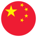 7a50d-china.png